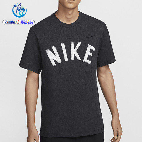 耐克Nike男子训练短袖T恤