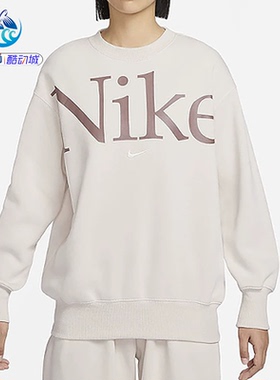 耐克Nike 女子字母印花加绒保暖休闲套头卫衣FN3655-019-063-104