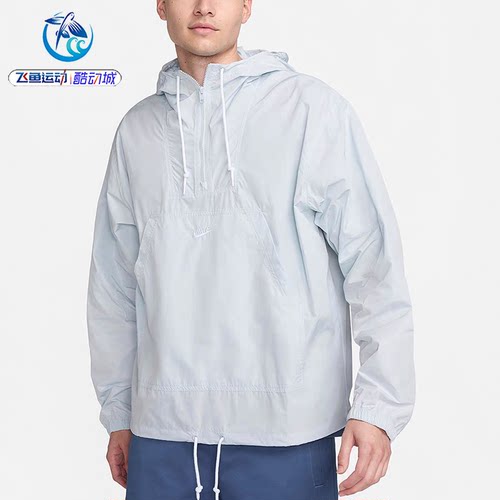 耐克Nike男士梭织套头衫卫衣