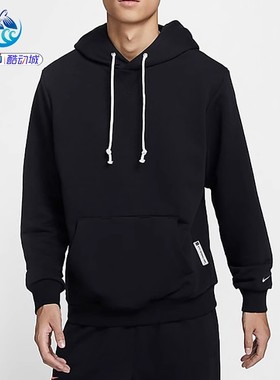 耐克Nike 男子DRI-FIT篮球运动休闲卫衣套头衫FZ0219-010-657-063