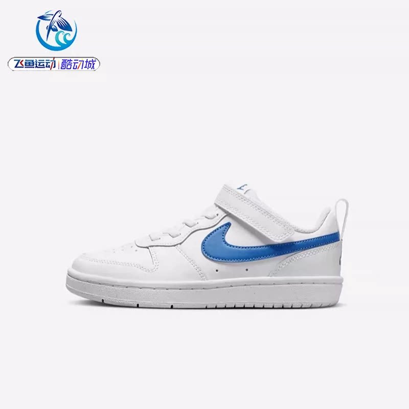耐克Nike  男女童魔术贴板鞋小白鞋休闲鞋BQ5451-113-100-112-115