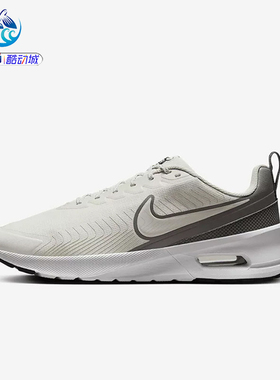耐克Nike Air Max Nuaxis WTR防滑男子运动跑步鞋FZ2148-002