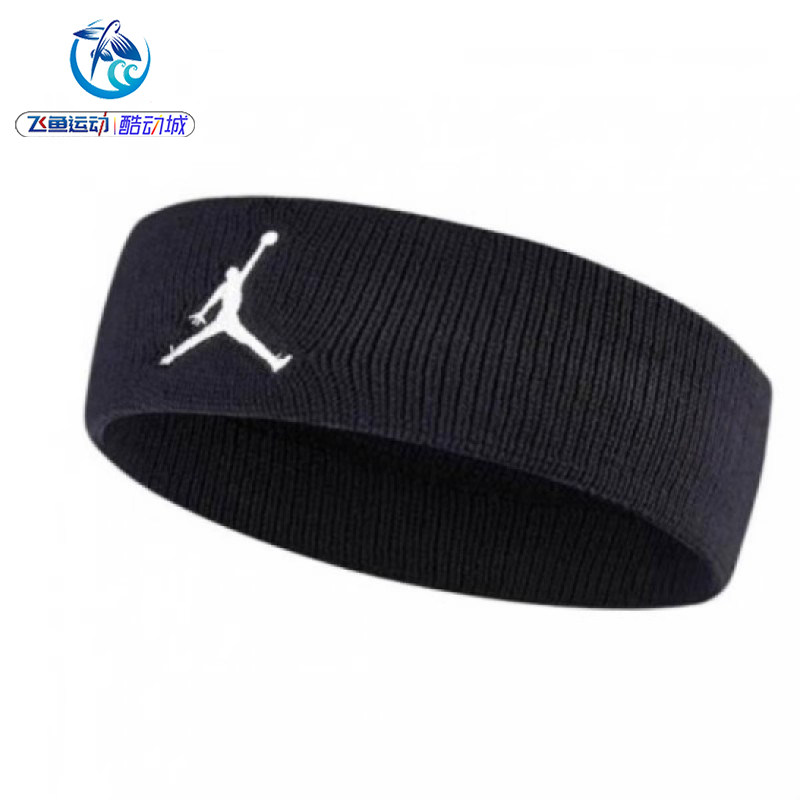 耐克Nike JORDAN男女运动跑步休闲健身透气头带AC4093-010-101