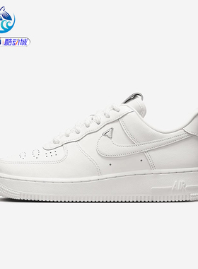 耐克Nike Air Force 1 Low Sail 白色空军女子休闲板鞋FJ4559-133