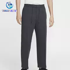 Nike Futra Tech Men's Sports Casual Knitted Straight-Leg Loose Pants Fz7584-060