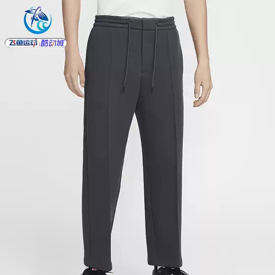 Nike Futra Tech Men's Sports Casual Knitted Straight-Leg Loose Pants Fz7584-060