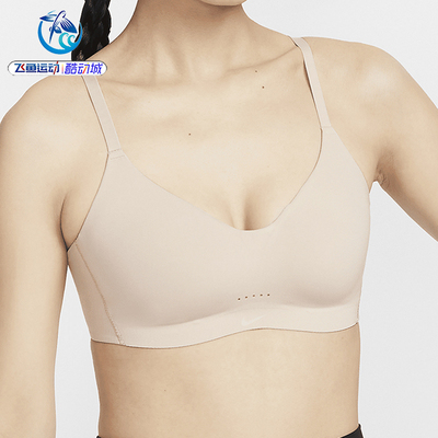 耐克Nike女士时尚瑜伽运动内衣