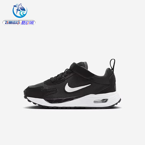 耐克Nike AIR MAX SOLO 儿童运动缓震网面休闲鞋 FZ0944-001-101