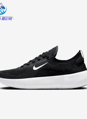 耐克Nike Free 2025男子轻便赤足网面休闲跑步鞋HF1078-002-200