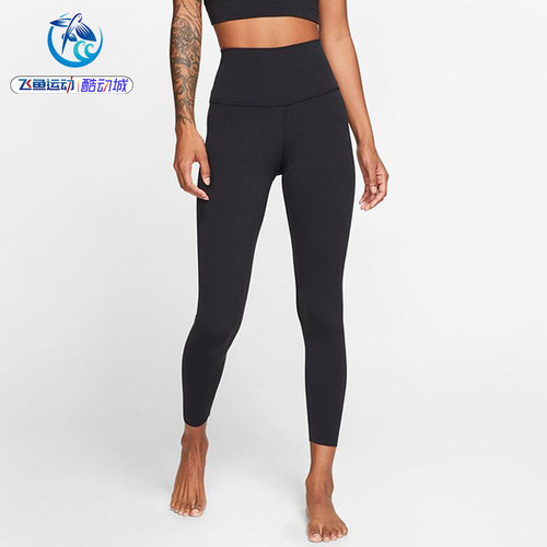 耐克Nike紧身运动休闲女子