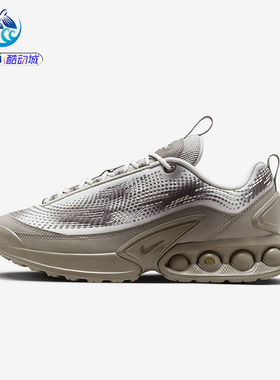 耐克Nike AIR MAX DN SP男士厚底气垫缓震透气跑步鞋HQ0912-001