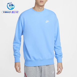 885 耐克Nike男子刺绣LOGO运动休闲套头衫 104 450 663 卫衣BV2667
