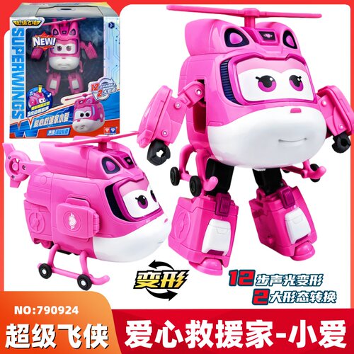 超级飞侠爱心救援家小爱变形玩具