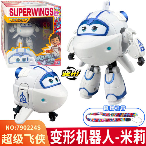 超级飞侠玩具米莉变形大号