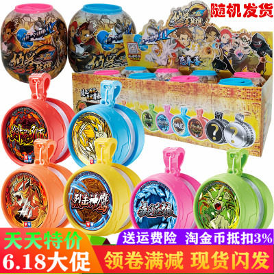 Audi Double Diamond YO-YO Toys Firepower Junior Wang 6 hero boy Yo-Yo suitin the Toy/Childs/Puzzle/Building block/Model , Yo(Yo)Ball  category - from Buy2taobao.com to provide professional Taobao agent buy service