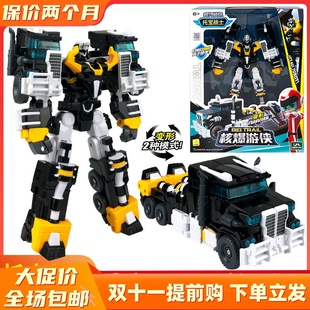 托宝战士银河侦探核爆游侠儿童玩具变形机器人公仔全套金刚男女孩