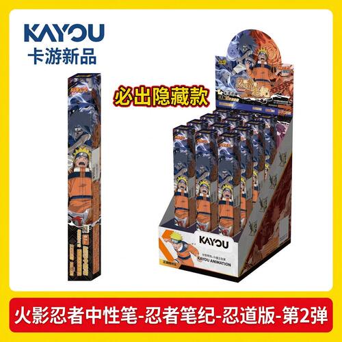 卡游火影忍者忍者笔记忍道版2弹