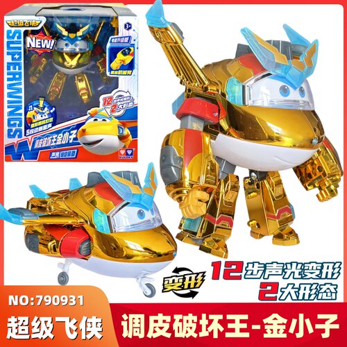 正版奥迪双钻超级飞侠声光调皮破坏王金小子变形机器人玩具乐迪新