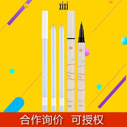 xixi卧蚕笔勾勒笔珠光卧蚕笔 眼妆网红卧蚕笔提亮卧蚕笔眼睑下至