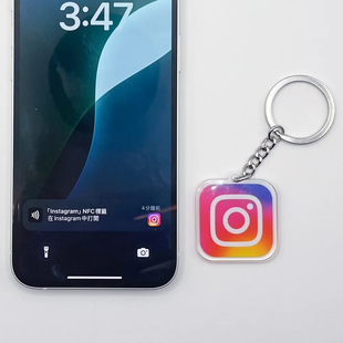 NFC钥匙扣商务卡交友神器nfc碰一碰加好友智慧电子社交鑰匙圈挂件