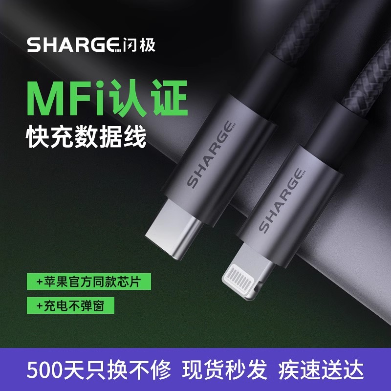 苹果14出租车pd快充线手机数据线
