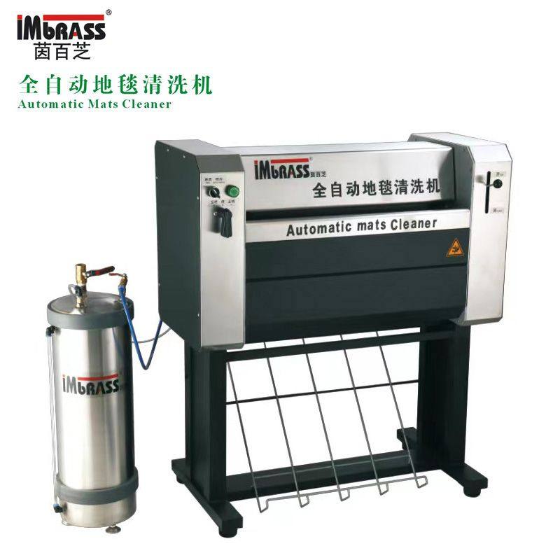 IMBRASS茵百芝全自动地毯清洗机TJ638|TJ688（质保期：六个月）