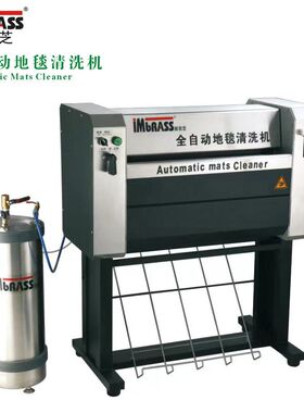 IMBRASS茵百芝全自动地毯清洗机|TJ638混合洗|TJ628泡沫洗-免脱水