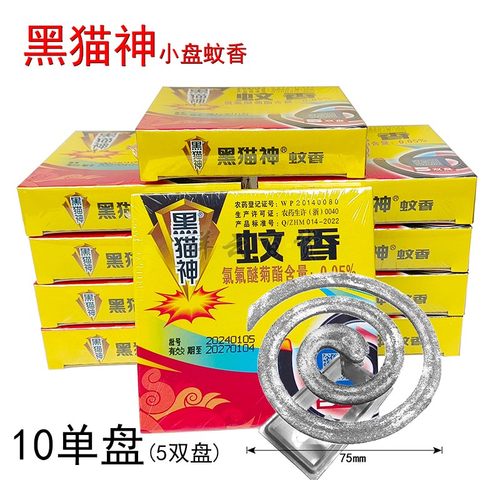 灭蝇蝇香黑猫神饭店驱蟑螂蚊香