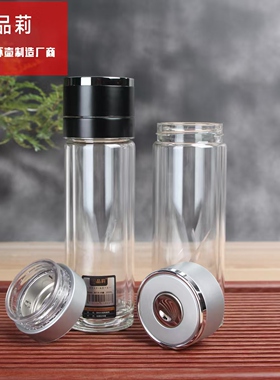 品莉双层水晶玻璃杯高硼硅耐热耐冷速开杯磁吸速开一体杯透明密封