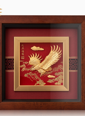 商务摆件大展鸿图创意足金金箔画
