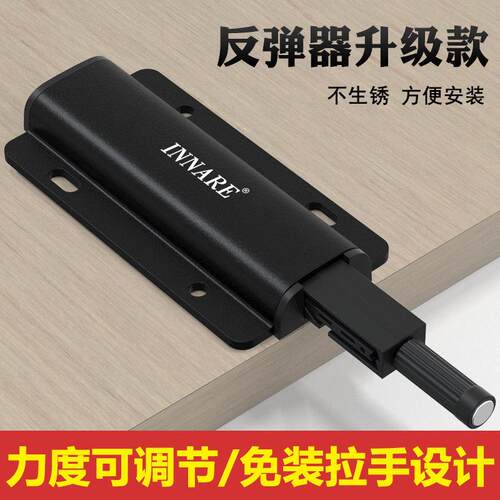 柜门反弹器按压式自动免拉手弹门弹跳抽屉回弹器隐形门暗门按弹器