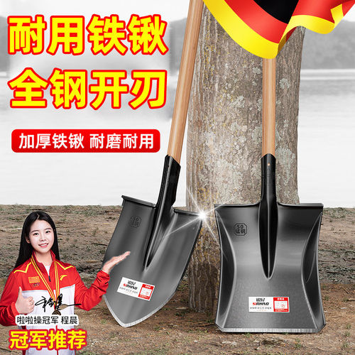 多用加厚锰钢铁锹铲子挖