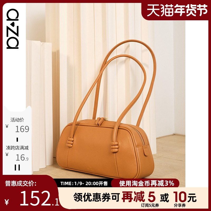 aza单肩腋下包皮质手提枕头包小众感设计大容量贝壳包女2021新款