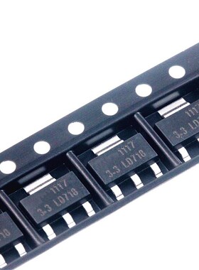 稳压芯片 AMS1117-3.3 ASM1117 贴片SOT-223 3.3V稳压