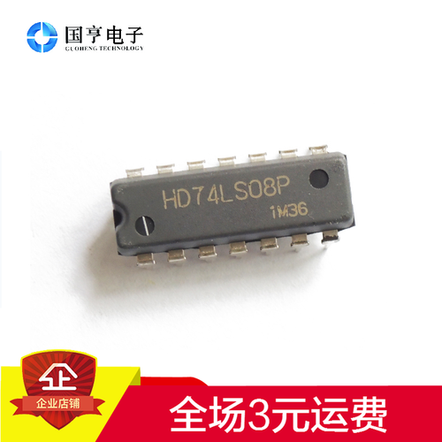 直插 74LS08 74LS08P DIP-14 数字逻缉电路IC  全新原装