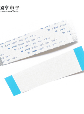 软排线 FPC FFC屏线 40P 针扁平线 间距0.5MM 长8CM 同向 蓝色