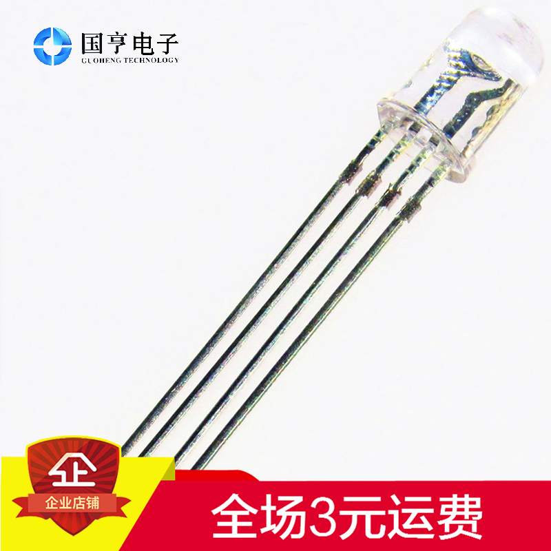 5MM F5 LED·¢¹â¶þ¼«¹Ü ËĽŹ²Òõ °×·¢ºìÂÌÀ¶ÈýÉ« ²ÊµÆ