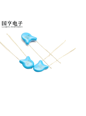 高压瓷片电容 221K 221PF 2000V精度10% 体长7MM 脚距 5MM 10个
