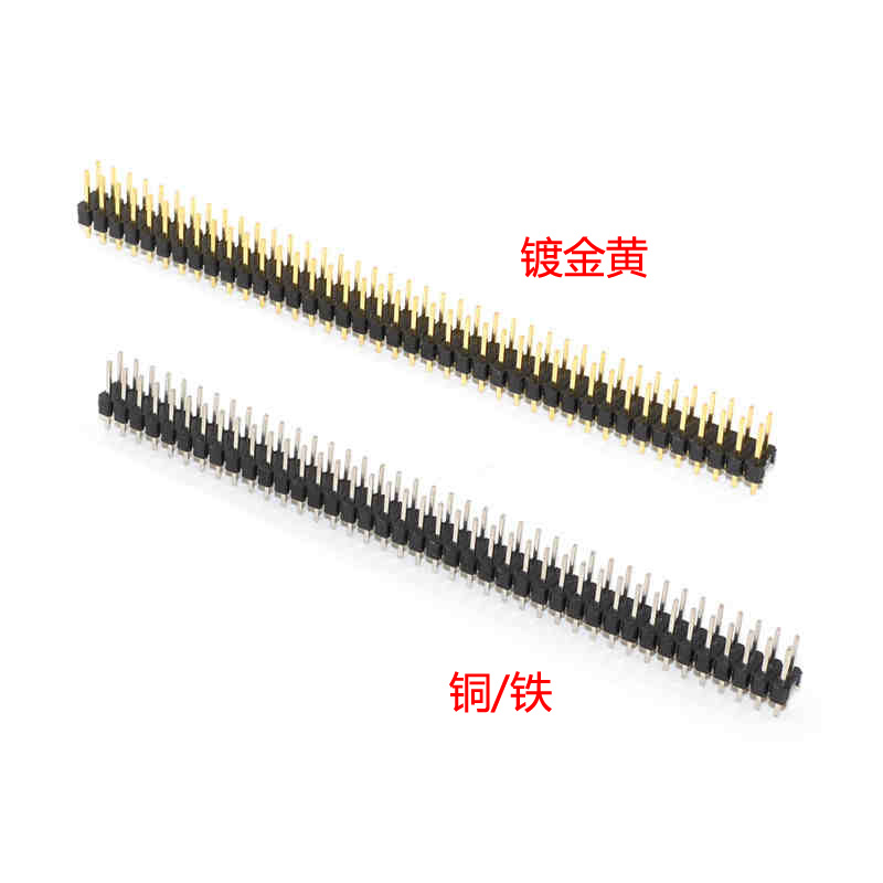 间距2.54MM 双排针 双排排针（镀金黄）长排针 2*40PIN 长11.5MM