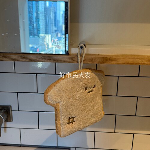 好市民大发 可爱卡通刺绣面包造型厨房浴室可挂式强吸水擦手巾ins