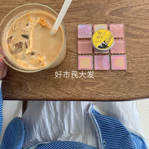 好市民大发 自制马赛克亮闪闪杯垫氛围感早餐防烫垫子百搭精致ins