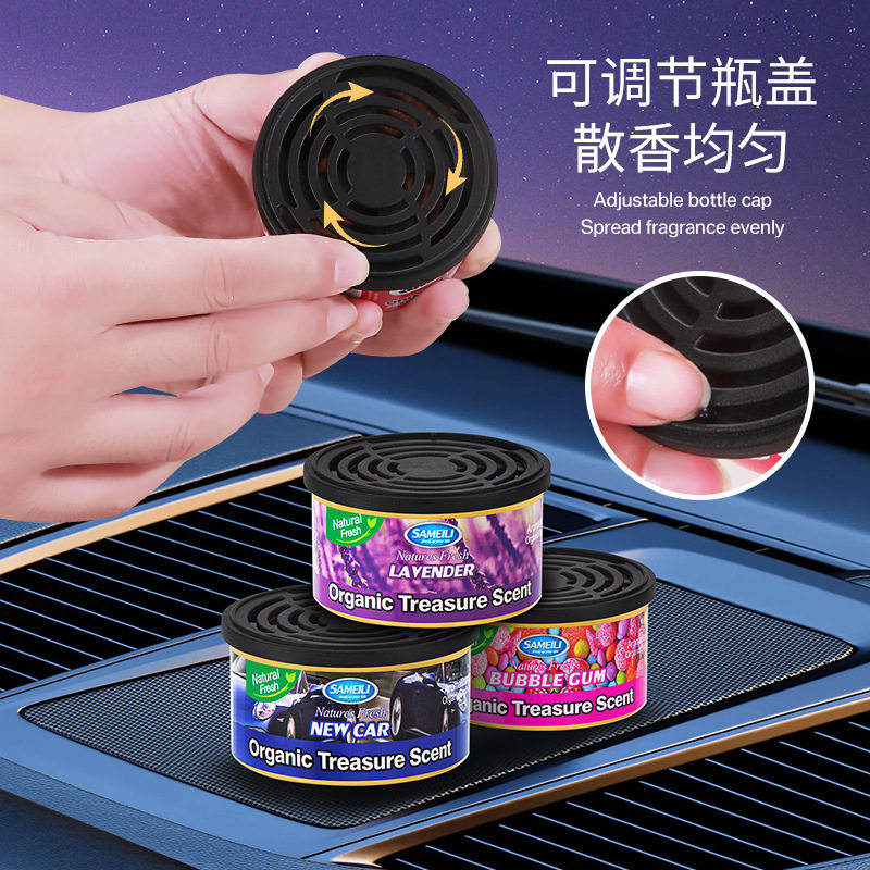 跨境爆款汽车香薰车载香氛有机纤维木块罐头香木罐精油香薰木除味
