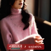 珍妮 小皮草 羊绒拉毛×无缝成型 HEART 堆堆高领针织衫