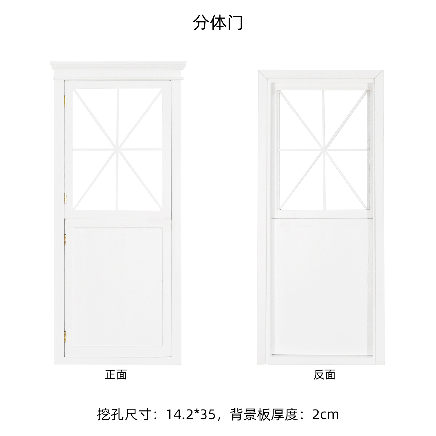 豆卞部屋微缩模型门窗配件