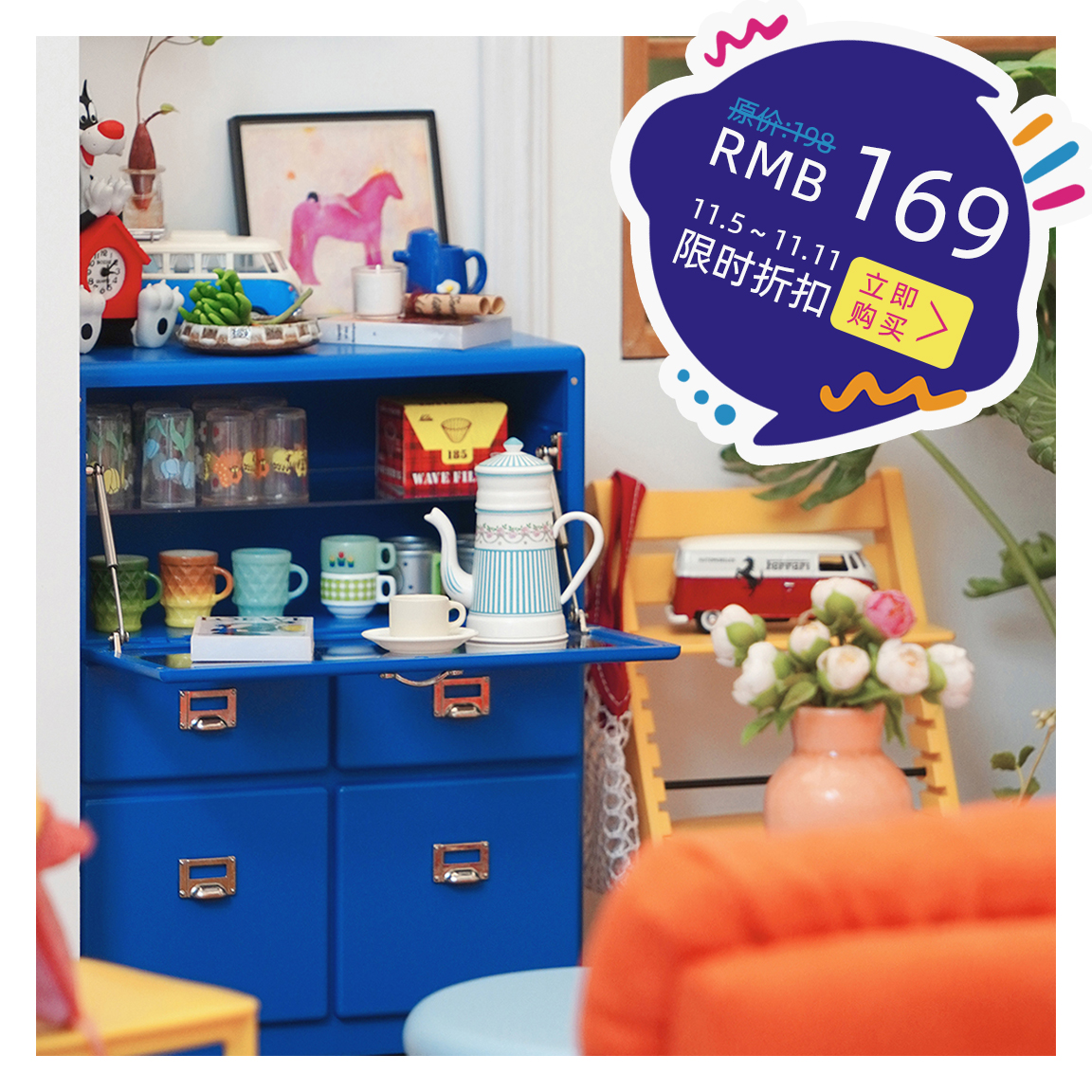 玩具】仿金属/塑料玻璃柜 6分娃屋餐厅厨房微缩模型摆件