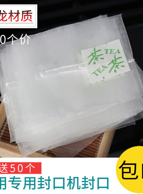 1000个5.8*7cm茶包袋绿标长线尼龙三角四角茶包泡茶袋过滤茶叶包