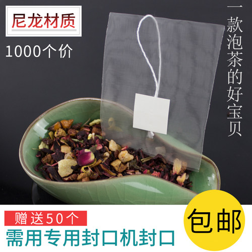 茶包袋食品级一次性过滤袋