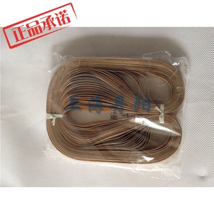 750 770 810 900 980 1000连续封口机封口带环形输送带高温带