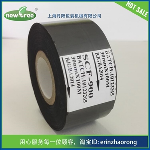 色带SCF900打码机色带 35 25 30 100印刷日期墨带碳带色带芯
