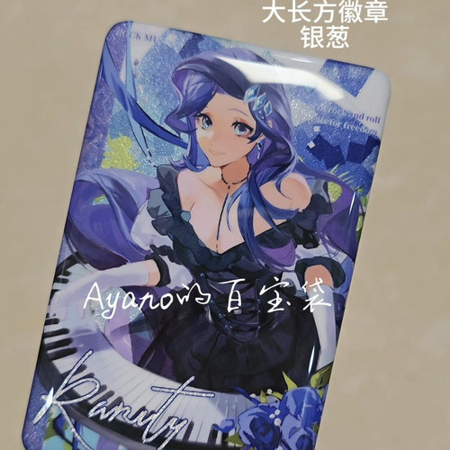 彩虹小马MLP同人周边珍奇瑞瑞单角色双闪徽章色纸拍立得